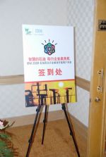 青島專業慶典禮儀策劃服務 打造卓越會議、展覽與演出體驗