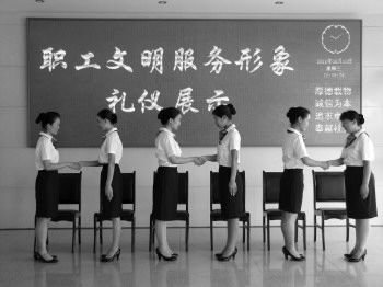 文明之儀，服務之禮——集中展示現代禮儀服務的核心內涵與實踐價值