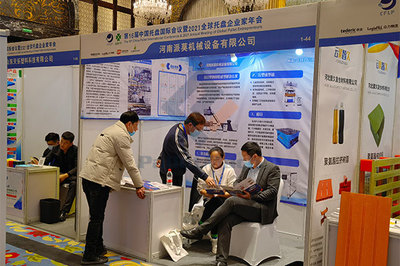 派莫機(jī)械 禮儀服務(wù)賦能第16屆中國(guó)托盤會(huì)議暨2021全球托盤企業(yè)家年會(huì)