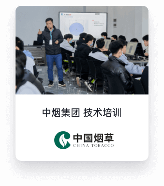 企業(yè)技術(shù)咨詢服務(wù) 驅(qū)動(dòng)創(chuàng)新與高效發(fā)展的核心引擎