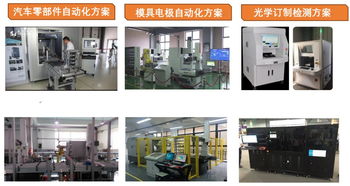 精密測(cè)量賦能智造升級(jí) 蘇州模具智造聯(lián)合開放日聚焦思瑞測(cè)量與網(wǎng)絡(luò)設(shè)備制造